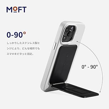 Amazon.co.jp: MOFT 七変化マルチスタンド 三脚 スマホスタンド